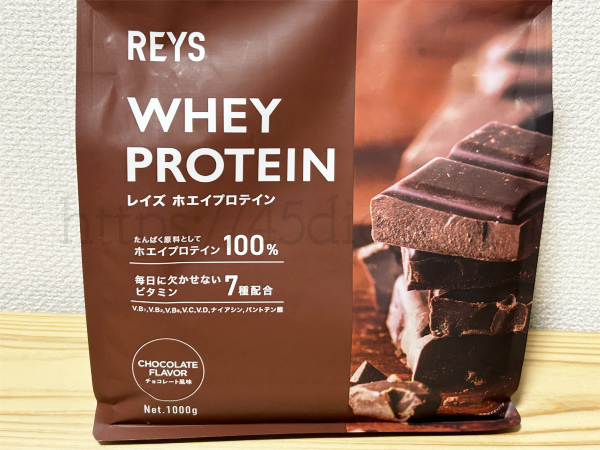 REYSプロテインチョコレート風味のレビュー